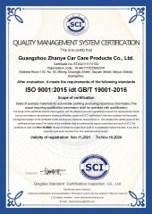 QUALITY MANAGEMENT SYSTEM CERTIFICATION certificate from Guangzhou Zhanye Automotive Refinishing Co., Ltd.