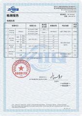 Certificates for silk scarf certificate from Tongxiang Goude Co., Ltd.