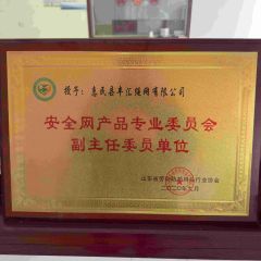 certificate 3 certificate from Huimin County Fenghui Rope Net Co., Ltd