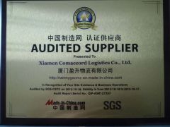 SGS certificate from Comaccord (Xiamen) Building Material Co., Ltd.