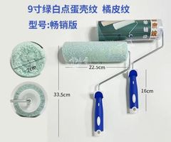 Product thumbnail 9