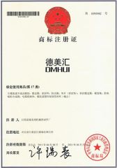 Trademark Registration Certificate certificate from Xingtai Top-Team Import and Export Trade Co., Ltd.