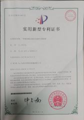 patent certificate from Dongguan XYZ Machinery Co., Ltd.