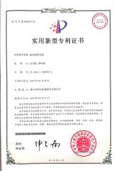 Certificates certificate from FOSHAN ROCK CO., LTD.