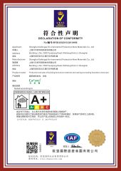 Certificate certificate from Hunan Kafengqi E-Commerce Co., Ltd.