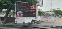 Mobile Van Advertising, 1, Diesel Type Non AC Fuel Type Diesel Seating Capacity 1 Dimensions 9' X 6.5' Rent Duration 30 - Image 8