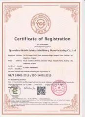 ISO 14001:2015 certificate from Xiamen Gold Forging Industry Co., Ltd.