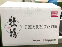 Hot Selling (Whole Shell) Frozen Fresh Good Oysters Japanese Ingredients oyster Model Number p2-05 Storage Type Frozen Place of Origin - Image 4