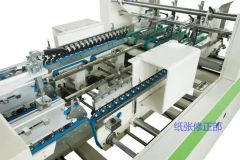 Carton Folding Machine Box Gluing - Image 3