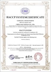 HACCP certificate from China Salt Jintan Co., Ltd.