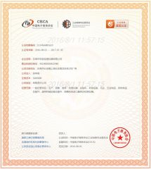 China Electronic Commerce Association integrity certification certificate from Dongguan Lituo Testing Instrument Co., Ltd.