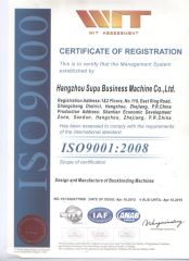 ISO 9001 CERTIFICATE certificate from Hangzhou Supu Business Machine Co., Ltd.
