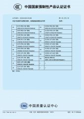 CCC certificate certificate from Foshan Rays Lighting Technology Co., Ltd