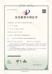 U Type Air Duct Production Good Clamp Device certificate from Nanjing XINAO Technology Machinery Co., Limited
