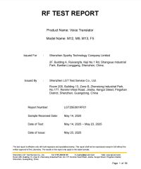 Products Certificates certificate of Shenzhen Sparky Technology Co., Ltd – certificate photo, supplier certificates section
