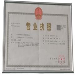 business license certificate from Weifang Boyuan Power Technology Co., Ltd.