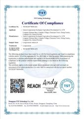 Certificates certificate from Foshan Iclima Technology Co., Ltd.