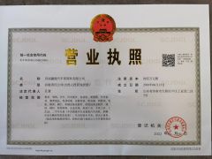 Business license certificate of Jinan Yingjian Auto Parts Co., Ltd. – certificate photo, supplier certificates section