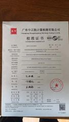 CALIBRATION CERTIFICATE certificate from Shanxi Favorcore Tech Co., Ltd