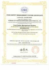 ISO22000 certificate of Foshan City Nanhai District Songgang Suifa Food Co., Ltd. – certificate photo, supplier certificates section