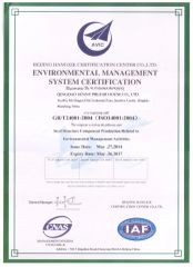 IAF certificate from QINGDAO SUNNY PREFAB HOUSE CO., LTD.