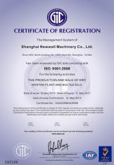 ISO certificate certificate from Shanghai Newwall Machinery Co., Ltd.