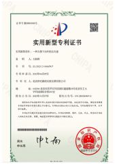 Reactor certificate for easy discharging certificate from Beijing Century Senlong Experimental Apparatus Co., Ltd