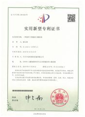 4 certificate from Tianchang Jinlv Fire Equipment Co., Ltd.