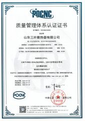 ISO9001 certificate from Shandong Sanye Radiator Co., Ltd.