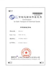 Certification 3 certificate of Jiangxi Morni Chemical Co., Ltd. – certificate photo, supplier certificates section