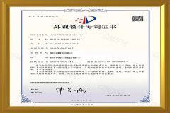 Appearance patent certificate from Shenzhen Chuangxinding Technology Co., Ltd.