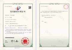 Utility Model Patent certificate from Fujian Gui Comm-Tech Co., Ltd.