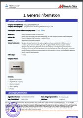 MIC certificate of Qingdao Sanzeo Machinery Manufacturing Co., Ltd – certificate photo, supplier certificates section