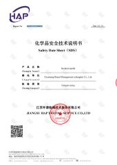 Product Inspection Report certificate from Sichuan Candle Rain Technology Co., Ltd