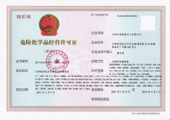 Dangerous chemicals business certificate certificate from Tianjin Zhongxin Chemtech Co., Ltd.