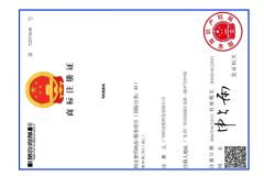 trademark certificate of Guangzhou Happybuy Trading Co., Limited – certificate photo, supplier certificates section