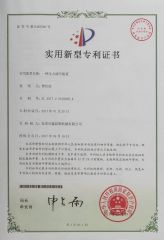 Utility Model Patent Certificate certificate from DONGGUAN XCS MACHINERY CO., LTD.