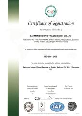 Certificate of Registration ISO certificate from Sanmen Binlong Transmission Belt Co., Ltd.