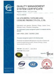 Certificates certificate from Guang Dong Yong Huang Leisure Products Co., Ltd.