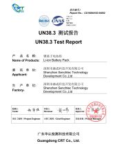 UN38.3-12000mAh 6S Battery Pack certificate from Shenzhen Senchtec Technology Co., Ltd.