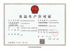 Food Production License certificate from Herb Green Health Biotech Co., Ltd.