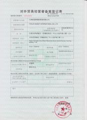 License Photo certificate of Tianjin Nicest International Co., Ltd – certificate photo, supplier certificates section