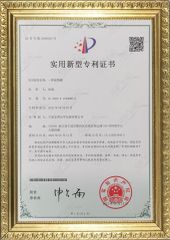 Patent certificate certificate from Ningbo Hongbo Optical Instrument Co., Ltd.