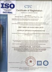 ISO14001 certificate of Shanxi Xinyuheng Trade Co.LTD – certificate photo, supplier certificates section