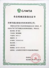 Surveyor's Certificate certificate from Leling Tongda Intelligent Agriculture and Animal Husbandry Machinery Co., Ltd.