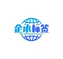 Dongguan Qicheng Label Co., Ltd.
