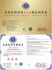 Certificates certificate of Keep Promise Global (Xiamen) Holding Limited – certificate photo, supplier certificates section