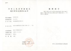 certificate certificate from Nantong Zhenhuan Trade Co., Ltd.