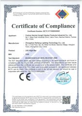 CE certificate from Guangzhou Xinyi Display Manufacturer