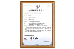 Utility model name: a device for reinforcing fixed cylindrical lathe profiling turning certificate from Sanhe Xiyan Mechanical Equipment Sales Co., Ltd.